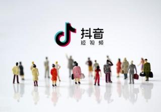 分享5个抖音运营技巧，可直接提升账号播放量