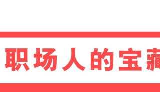 《抖音运营全攻略》上下篇完整版，分享学习