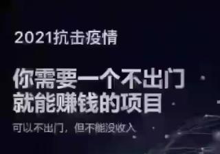 论市场经济下的互联网抖音时代发展？