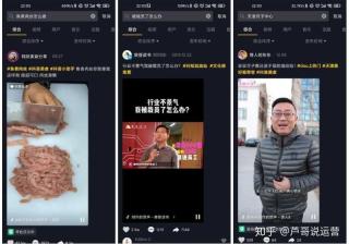 抖音搜索已超百度，如何布局抖音SEO获取更多免费流量 ...