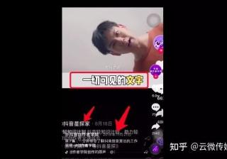 抖音SEO可以有哪些业务？