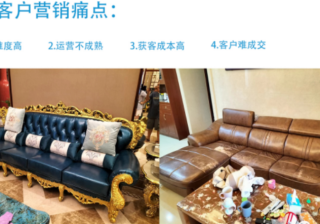 家居建材市场和门店在附近推广告的投放解决方案 | 微信朋友圈广告