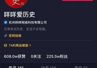涨粉百万？这9个抖音蓝V运营秘技大公开