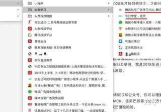 seo怎么转型，或者可以转职为什么？