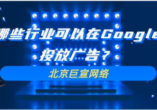 Google视频广告：制作广告和广告系列-用广告系列中的素材资源和广告