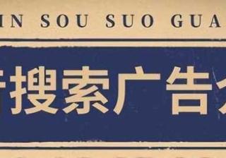 抖音SEO关键词优化有必要做？企业需要抖音SEO吗？抖音SEO怎么做