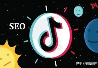 抖音SEO怎么做，做好抖音SEO为什么数据分析很重要？