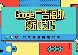 Google视频广告：制作广告和广告系列-为应用广告系列制作更出色的广告素材资源