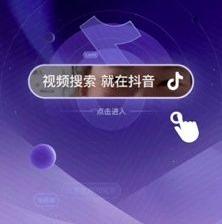 为什么做抖音SEO优化？