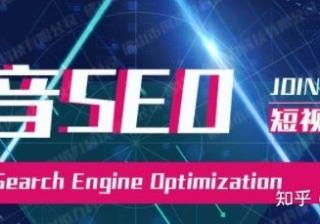 怎么把抖音关键词做上去，如何通过抖音获取客户？