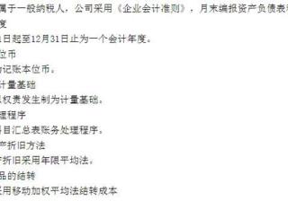 抖音运营账务如何处理？这56笔真实账务处理了解一下