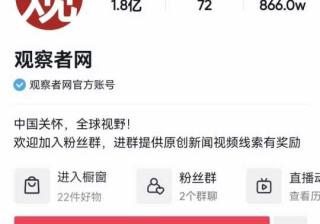 【抖音SEO】抖音排名算法解析