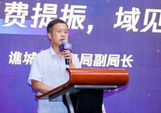 腾讯广告食品饮料产业峰会走进安徽，带商家实现全域新增长