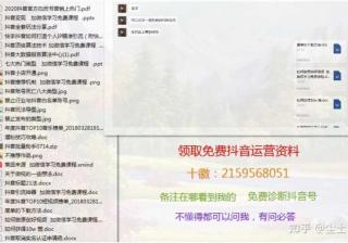 抖音作品怎么能上热门,抖音上为什么有的好作品也不能上热门 ...