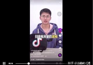 抖音SEO是什么？揭秘抖音搜索算法工作原理和推荐算法