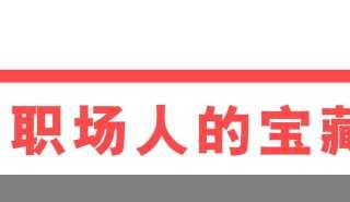 《抖音综合运营手册全指南》完整版脑图，分享学习