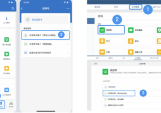 商家视频号直播私域引流操作大全 | 微信视频号直播推广