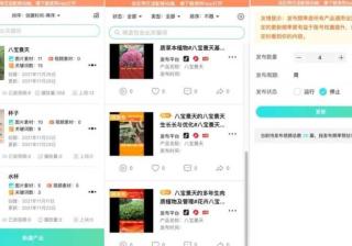 【慧抖销】直接布局抖音搜索流量，通过布局行业大词，下拉 ...