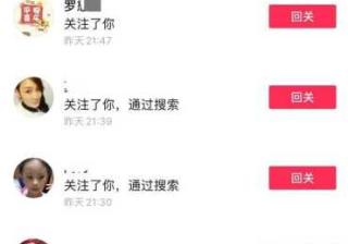 什么是抖音SEO搜索优化排名