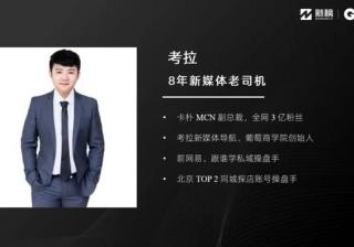 抖音同城业态怎么做？这里有8000字实践方法论 | 实操手册