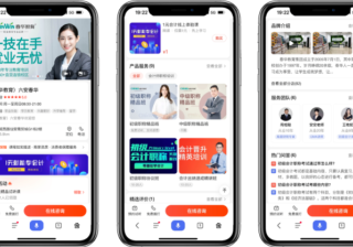 你真的了解百度推广店铺页吗？本地商家必知的店铺页8大优势