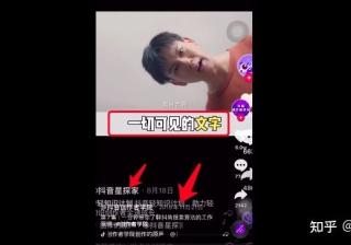 SEO如何做抖音SEO？附抖音指数工具推荐