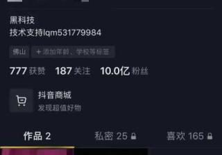 2021，如何从零运营一个抖音账号？