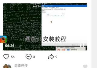 抖音seo怎么做的，抖音搜索排名怎么靠前怎么做