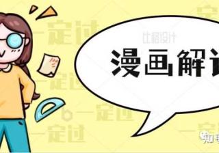 在抖音赚钱，漫画解说是一块大蛋糕