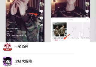 抖音推广必备因素都有哪些？