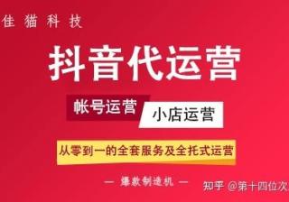 抖音推广有哪几种方式？哪种抖音推广方法最好