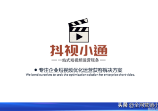 抖音seo优化：?抖音seo排名系统哪个好用