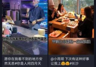 餐饮店如何做线上抖音推广？内容这样做的老板生意一定好 ...