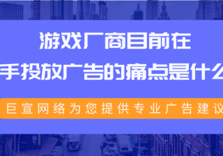 游戏行业怎样在快手短视频平台实现推广营销？