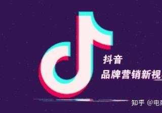 如何做好抖音运营？有什么技巧？