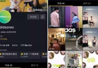 抖音营销的8个方法，分析了上百个品牌号得来的运营干货