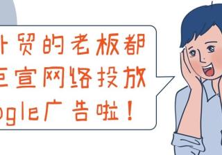 Google营销代理：将您获得的认证计入认证要求