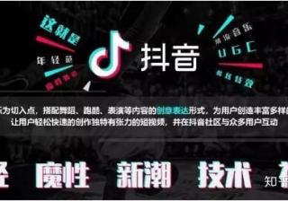 抖音营销怎么玩：高价抖音培训课程靠谱吗？