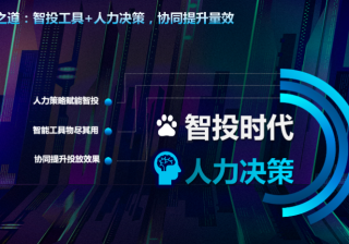 以AI赋新 游刃有余｜2022百度游戏行业百悦汇