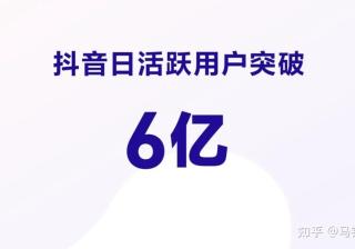 传统行业小公司，如何做抖音营销