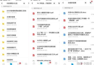 你了解抖音营销的几种方式?抖音营销有哪些特点?