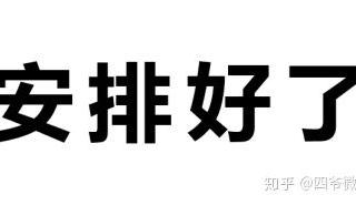 抖音怎么营销？抖音营销的详细攻略