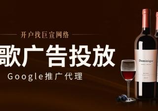 谷歌广告：Google 合作伙伴计划常见问题解答