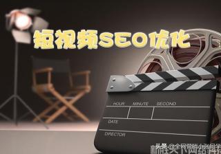 抖音seo关键词排名技术