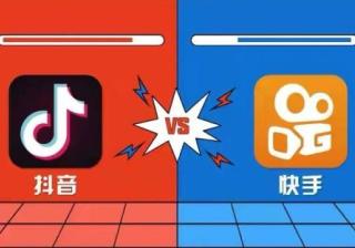 抖音运营VS快手运营对比