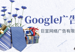 Google广告平台：利用质量得分提升广告效果的 5 种方法