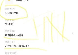 抖音营销课程，抖音运营免费自学课程