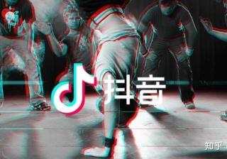 抖音常见的几种营销方式，抖音营销怎么做