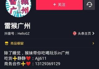 抖音运营小白，如何冷启动自己的账号？