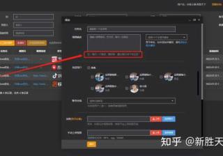 抖音seo优化系统（抖视小通）版本更新